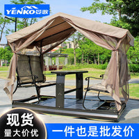 Outdoor Patio Villa Four-Person Power Swing Chair Leisure Iron Art Open-Air Balcony Home Rocking Hanging Chair