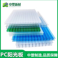 PC Transparent Hollow Polycarbonate Sheet for Greenhouse Partition Roofing - Double/Four-Layer Honeycomb Blue Green Tea Colors