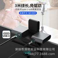 HAOKAI AI Voice Interactive Camera with Directional 4-Array Microphone for Teaching and Conferences