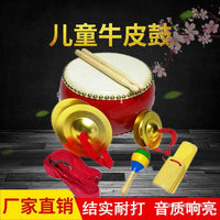Children's Cowhide Drum Set with Cymbals and Percussion Instruments for Kindergarten Performances