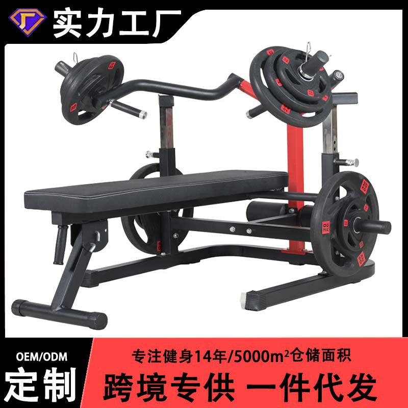 Foldable Home Weight Bench with Barbell Rack for Chest Press and Weightlifting