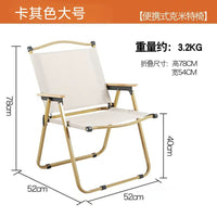 Portable Folding Table and Chair Set for Outdoor Activities, Picnics, and Camping