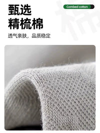 Men's Ankle Socks, Thin Cotton, Breathable, Odor-Resistant, Sweat-Absorbent, Athletic, Anti-Bacterial