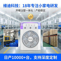 3-Hole Spray Humidifying Desk Fan with Quiet Operation and Cooling Function