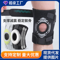 Adjustable Sports Knee Brace for Outdoor Activities and Patella Support