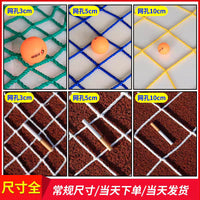 Safety Net for Stairs, Balconies, Playgrounds, and Bridges - Multi-functional Protective Rope Net