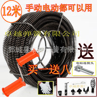 Professional Drain Cleaning Machine Spring for Sewer Pipes, 16mm Diameter