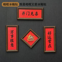 Creative Cartoon Mini Wooden Photo Frame Refrigerator Magnet, Punch-Free DIY 3-inch Desktop Display