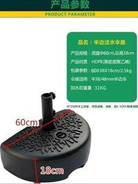 Outdoor Patio Umbrella Base Stand, Water/Sand Filled, Resin, Marble Weighted, for 3.4-5cm Poles