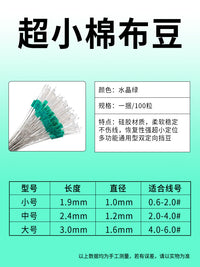 HuanSheng Fishing Space Beans Cotton Thread Knot Stopper for Slip Bobber Rigs