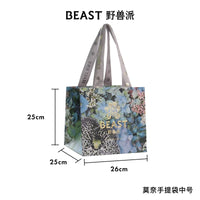 The Beast Shop Monet Garden Gift Bag for Jewelry and Small Items