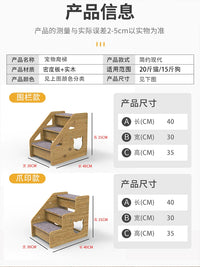 Pet Stairs for Cats and Dogs, Non-Slip Wooden Ramp for Beds and Sofas, Ideal for Small and Elderly Pets