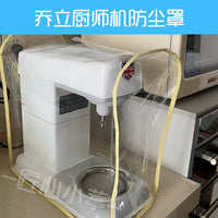 JOLY Stand Mixer Dust Cover, Transparent Waterproof Oil-Proof Protector for Kitchen Appliances
