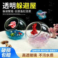 Aquarium Hideaway House with Glass Beads for Small Fish and Shrimp