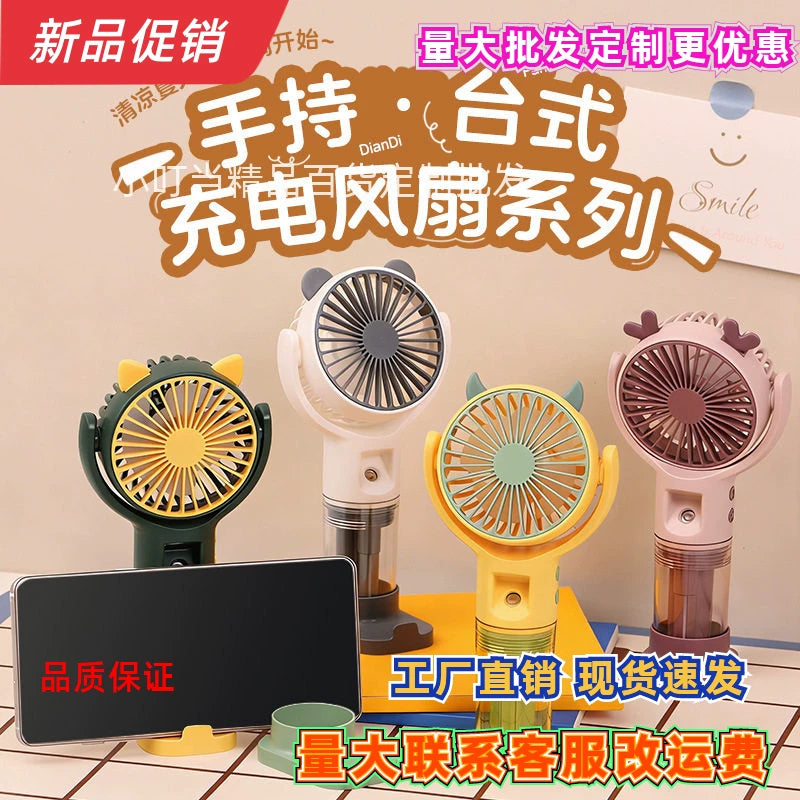 Cartoon USB Rechargeable Mini Handheld Spray Fan