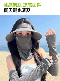 Ice Silk Full Face UV Protection Neck Gaiter with Brim for Summer