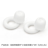 Noise Cancelling Silicone Earplugs for Sleep and Sound Isolation