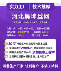 三角折弯护栏养殖网铁丝网景观围栏网桃型柱防护网果园隔离围网