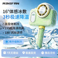 Portable USB Rechargeable Clip-on Fan with Ice Compress Function