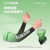Unisex Ice Silk UV Protection Arm Sleeves and Face Mask Set for Sports and Driving