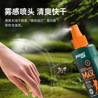 Jiadebao DEET Mosquito Repellent Spray for Outdoor Protection