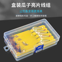 Pre-tied Sequin Lure Set with Floating Casting Aid for Micro Fishing