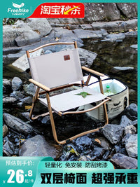 FreeHike Portable Outdoor Folding Camping Chair and Table Set