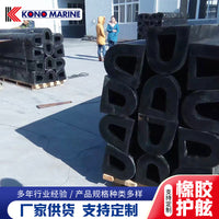 Cylindrical Marine Rubber Fender for D-Type Anti-Collision Dock Protection