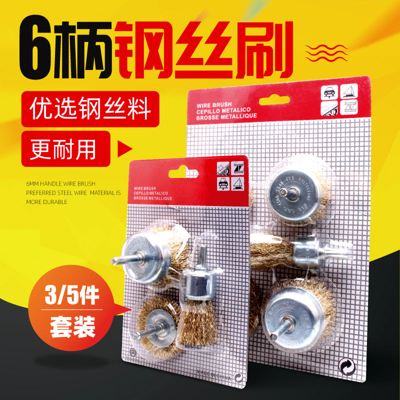 Wire Brush Set for Drill and Grinder, T-Type, Pen-Type, and Cup-Type for Rust Removal and Polishing