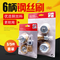 Wire Brush Set for Drill and Grinder, T-Type, Pen-Type, and Cup-Type for Rust Removal and Polishing