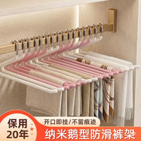 Z-Shaped Non-Slip Pants Hanger for Wardrobe Organization, Space-Saving Trousers Rack