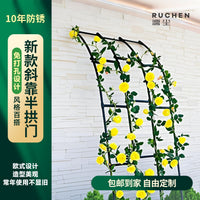 Half-Arch Wall-Leaning Pergola for Climbing Plants, Sunshade, and Garden Decor