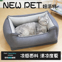 Pet Cooling Mat Washable Ice Silk Dog Bed for Summer