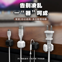 Luminous Magnetic Cable Organizer for Desk and Car, Data Cable Holder Clip