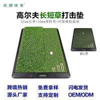 Golf Hitting Mat for Indoor/Outdoor Practice - Anti-Slip Rubber Base