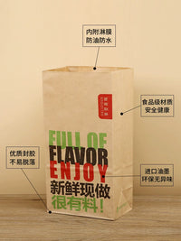 Food Grade Kraft Paper Bags for Takeout, Hamburgers, BBQ, Bread, and Baked Goods - Oil-Proof Disposable Packaging