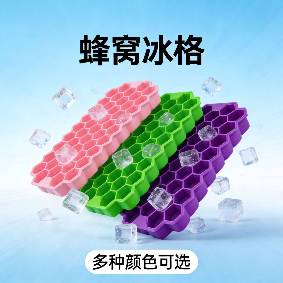 Hexagonal 37-Cell Silicone Ice Cube Tray with Lid for DIY Candy & Resin Crafts