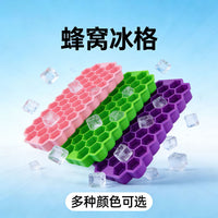 Hexagonal 37-Cell Silicone Ice Cube Tray with Lid for DIY Candy & Resin Crafts