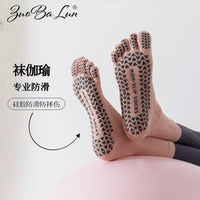 Anti-Slip Yoga Pilates Toe Socks for Women, Mid-Calf Athletic Grip Socks