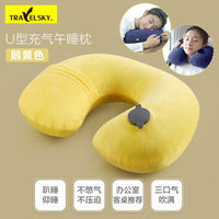 Inflatable U-Shaped Neck Pillow for Office Naps and Travel