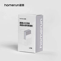 Homerun Pet Water Fountain Filter Cotton for 3rd Gen & Pro Models (6-Pack)