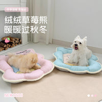 BLOBLO Pet Bed for Cats and Small Dogs, All Seasons