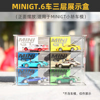 Stackable Display Case for MiniGT 1:64 Diecast Model Cars with Front Opening Door