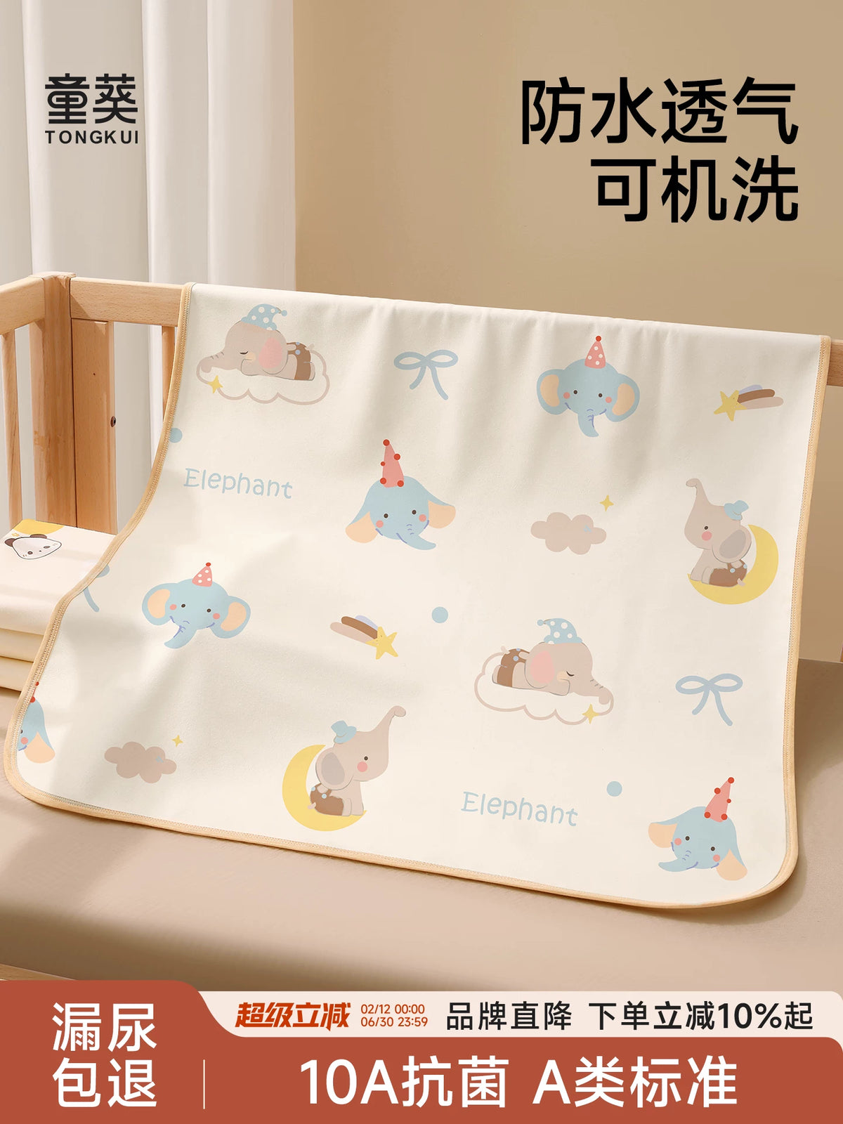 Waterproof Reusable Baby Diaper Changing Pad Breathable Urine Mat for Crib & Bed