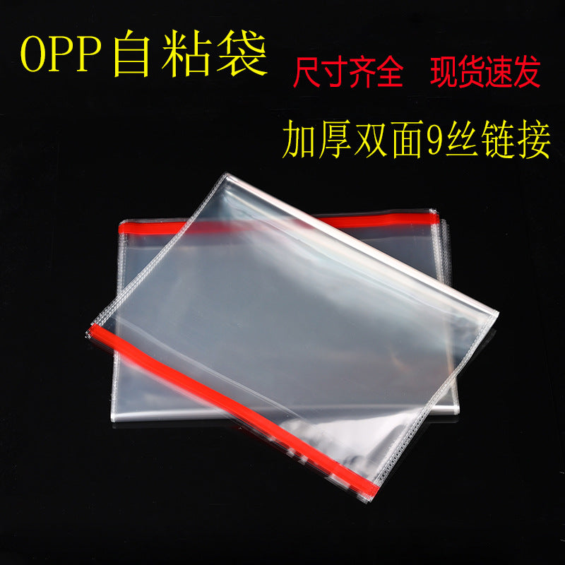 Thickened OPP Self-Adhesive Garment Packaging Bags with Custom Logo Option