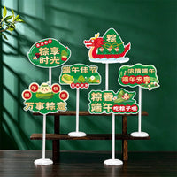 Dragon Boat Festival Tabletop Decoration with Base