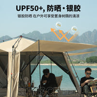 SUV Car Tail Tent Automatic Quick Open Waterproof Camping Shelter