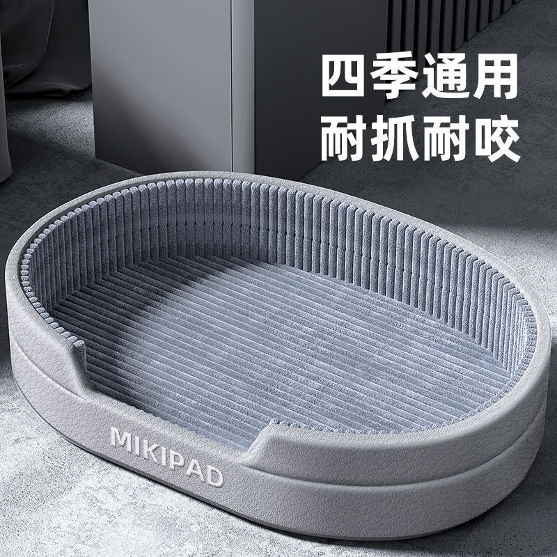 Pet Cooling Mat and Bed for All Seasons - Washable Dog Bed for Cats and Large Dogs