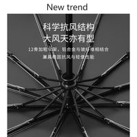 Automatic Folding Umbrella Large Windproof UV Protection Sun Rain Dual-Use