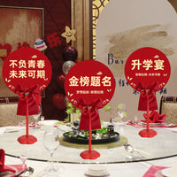 College Entrance Celebration Table Decor Set for Graduation Banquets
